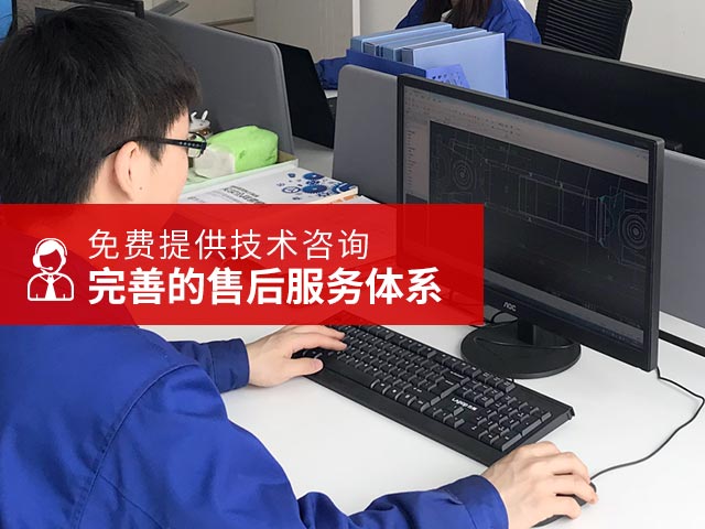 万向轴-完善的售后服务体系